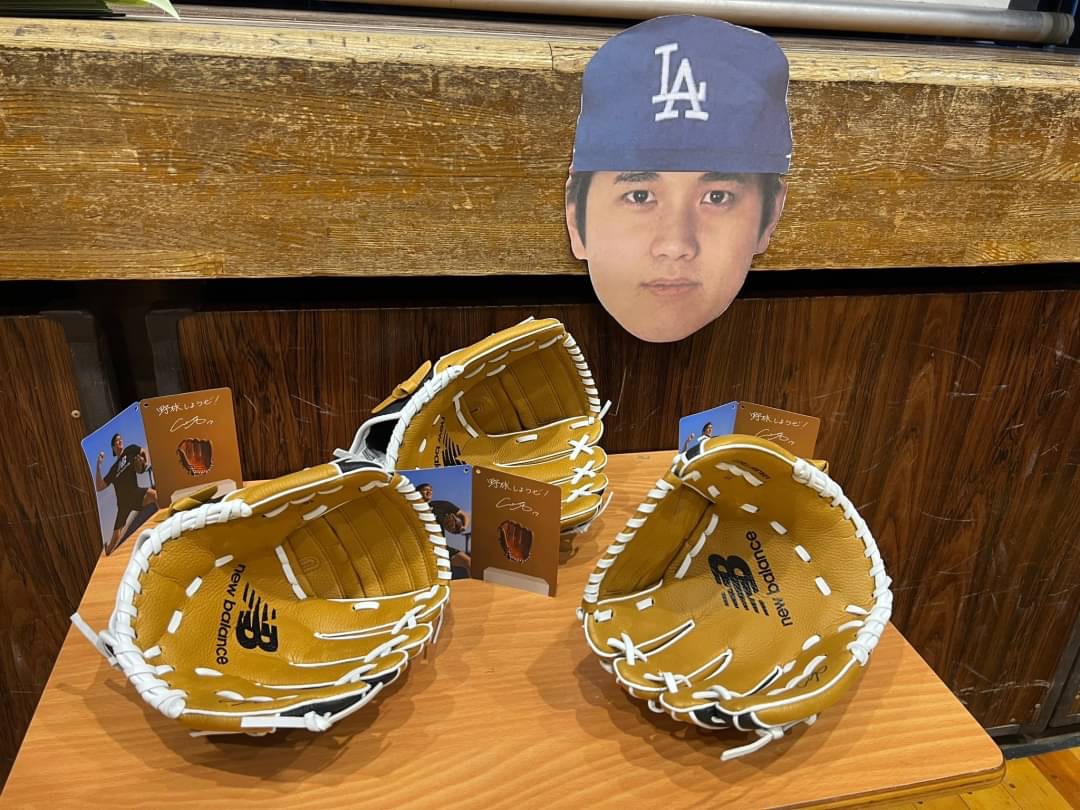 大谷翔平グローブが息子の小学校に届きました！！